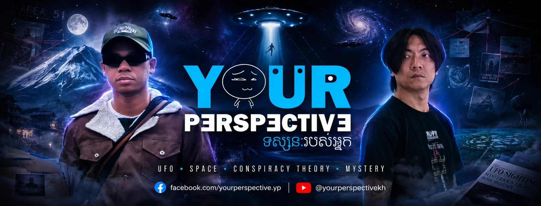 Your Perspective creators